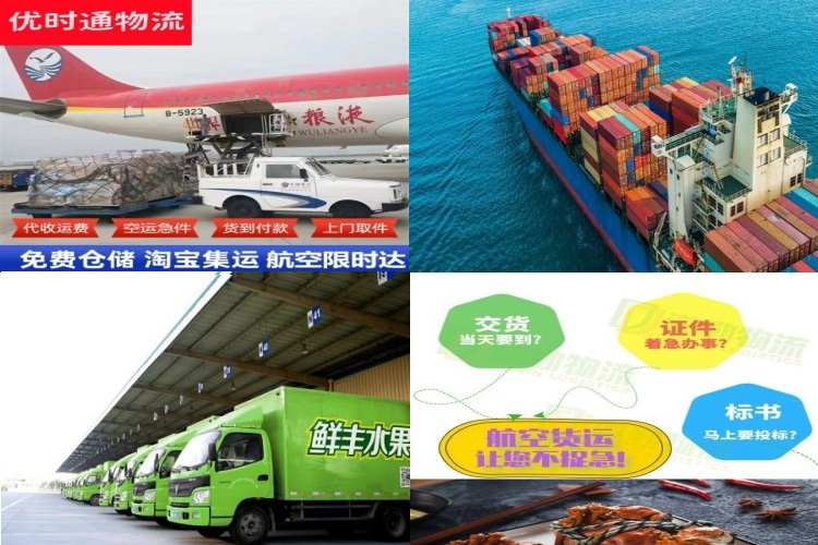 来凤到太原航空货运公司-来凤到太原物流专线