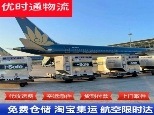 来凤到太原空运加急专线